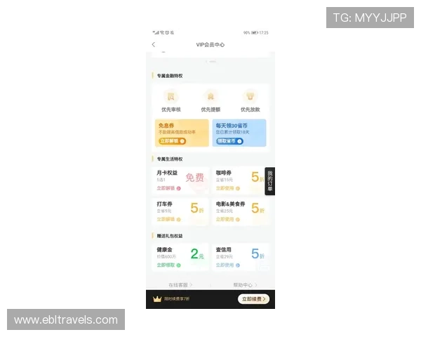 在ag视讯唯一官网注册成为会员享受专属福利与奖励