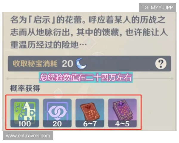 乐鱼百家乐高额返水优惠活动持续开启助力玩家享受更多返利奖励提升游戏体验与盈利空间 乐鱼百家乐高额返水优惠活动持续开启助力玩家享受更多返利奖励提升游戏体验与盈利空间