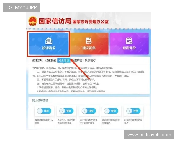 如何快速验证K8视讯入口的真实性，避免遇到虚假登录页面