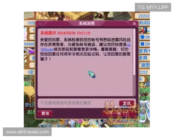 全面解析K8视讯版的安全保障措施确保玩家账号信息安全