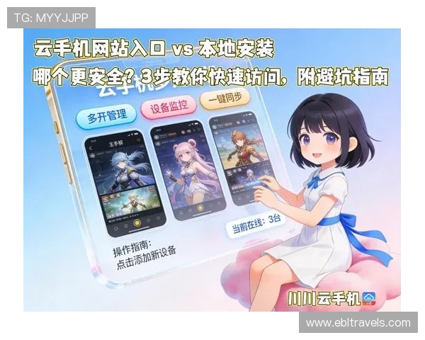 如何快速访问pa视讯官网新版入口确保游戏体验流畅无阻 如何快速访问pa视讯官网新版入口确保游戏体验流畅无阻