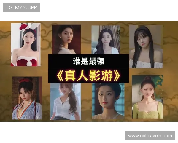 最新真人网站排行榜2026，优质真人娱乐平台排名分析，帮助用户轻松找到理想的真人游戏网站