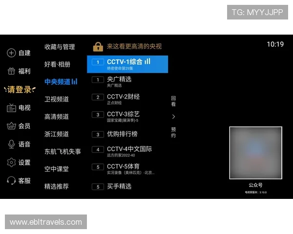 真人视讯网娱乐app最新版本上线，海量优质直播资源一站式满足你的娱乐需求