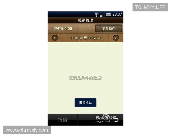 关于PA视讯中国官方网站的全面介绍与最新资讯，助你轻松掌握游戏动态与玩法技巧