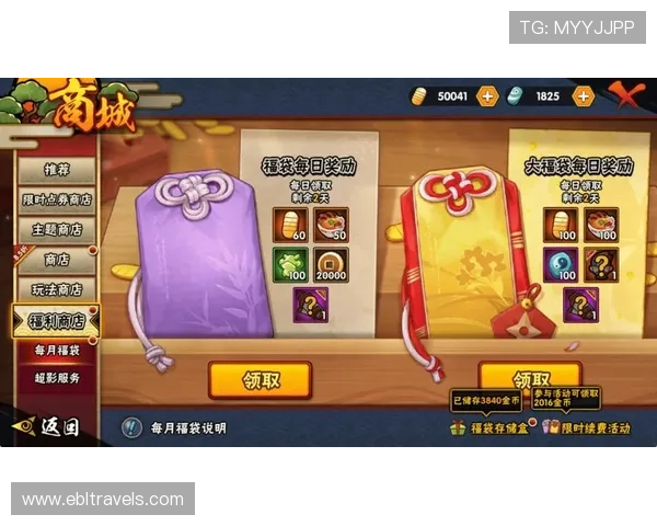 ob真人平台的优惠活动与福利政策,获取更多实在的游戏奖励与优惠 ob真人平台的优惠活动与福利政策,获取更多实在的游戏奖励与优惠