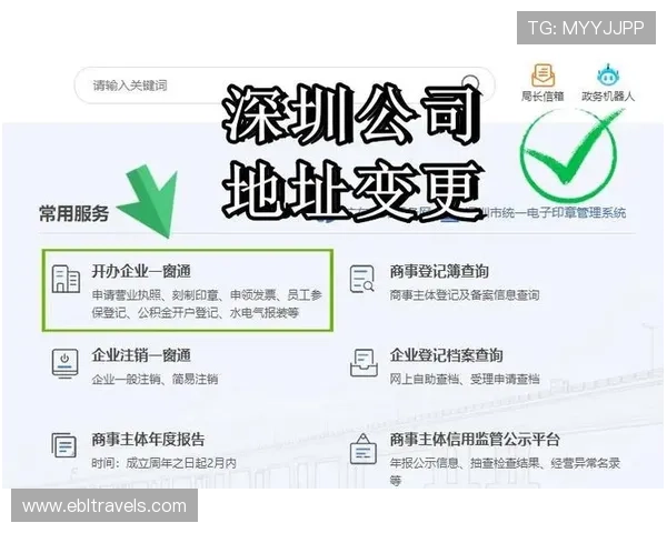 od真人官方地址最新官方入口维护公告,及时了解最新官方地址变更信息 od真人官方地址最新官方入口维护公告,及时了解最新官方地址变更信息