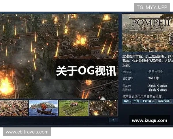 og视讯官方登录常见问题及解决方案，保障您的游戏体验无忧