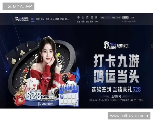 九游会官网真人游戏界面与操作体验优化，提升玩家的视觉享受与操作便捷性