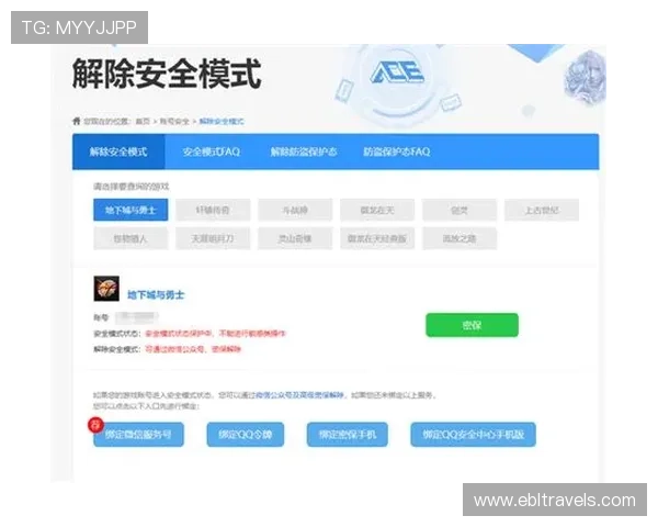 如何利用AG视讯安全中心的安全工具增强账号保护措施确保个人信息安全 如何利用AG视讯安全中心的安全工具增强账号保护措施确保个人信息安全