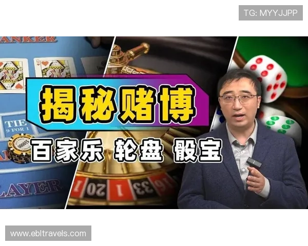 未来真人百家乐赌博技术创新与玩法升级趋势预测