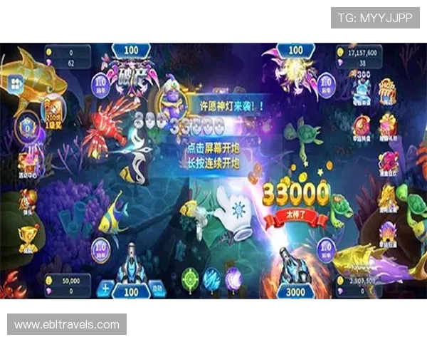 真人电玩捕鱼线上线下同步玩法多样化满足不同玩家的娱乐需求 真人电玩捕鱼线上线下同步玩法多样化满足不同玩家的娱乐需求