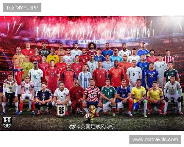 2026年世界杯参赛球队名单公布后,哪些国家有望创造历史纪录 2026年世界杯参赛球队名单公布后,哪些国家有望创造历史纪录