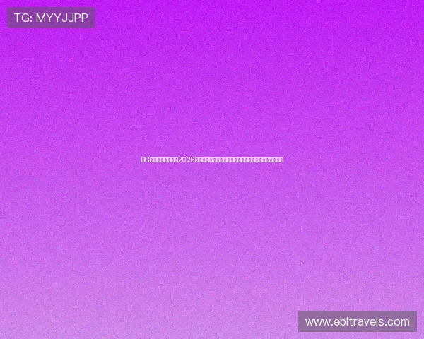 BG视讯娱乐网站聚焦2026世界杯明星球员表现与最佳阵容推荐，助你掌握最新资讯